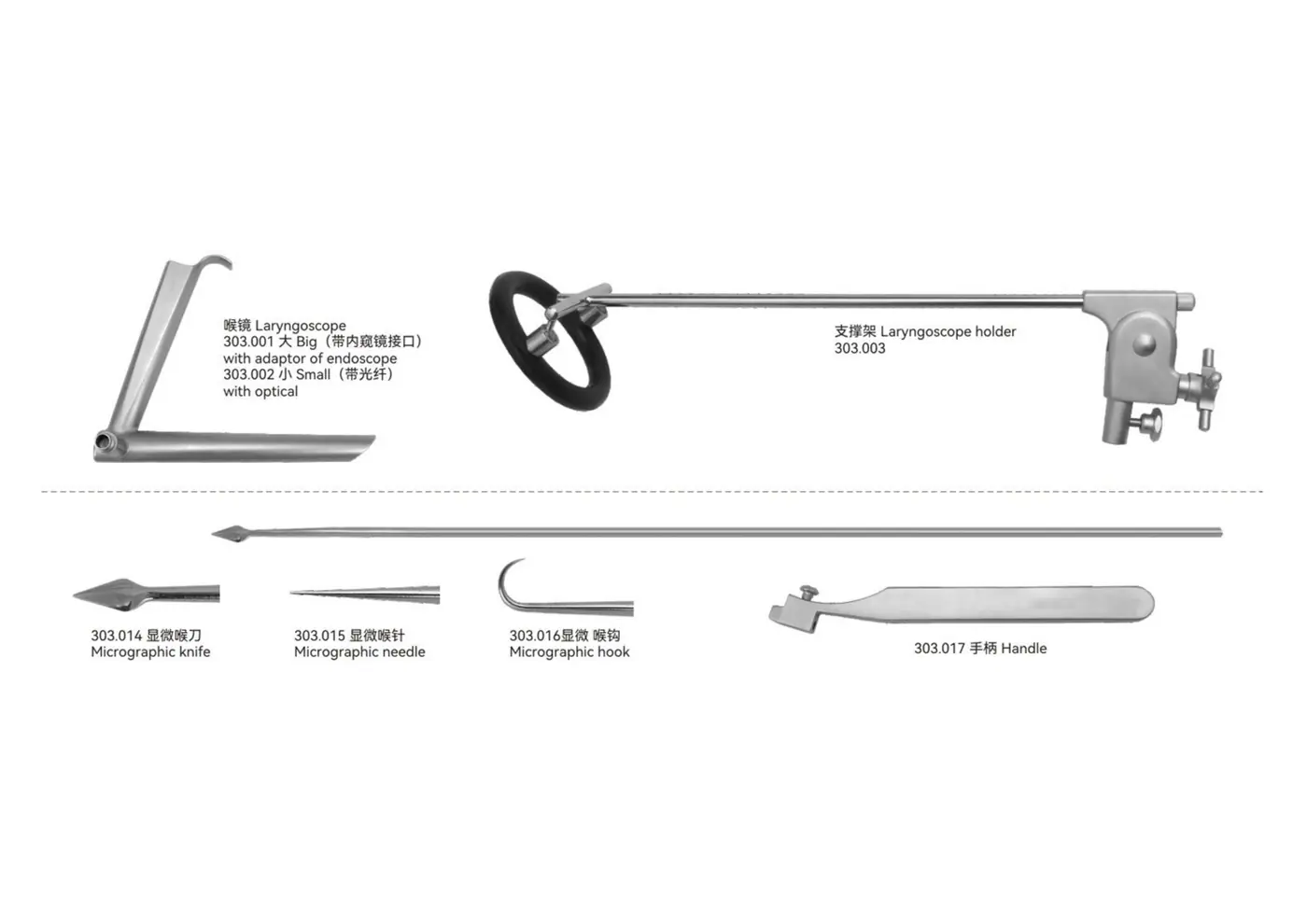 Self-retaining laryngoscopy youshi - 3